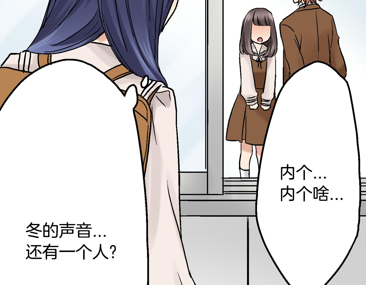 第15话 我不是故意要伤害你的107
