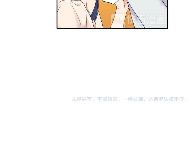 第4话 我并没有和你开玩笑74