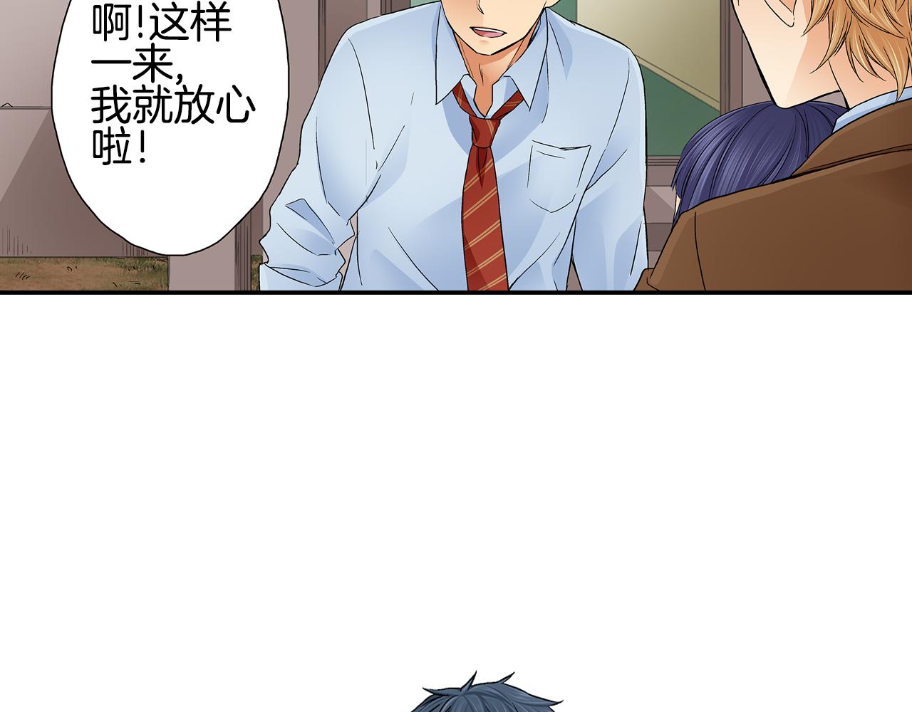 第18话 我也最喜欢你了30