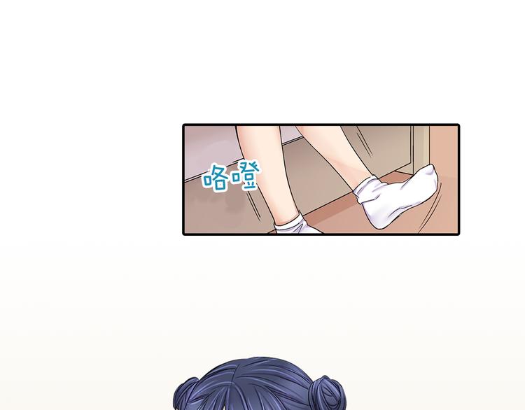第3话 校草成了“哥哥”！？72