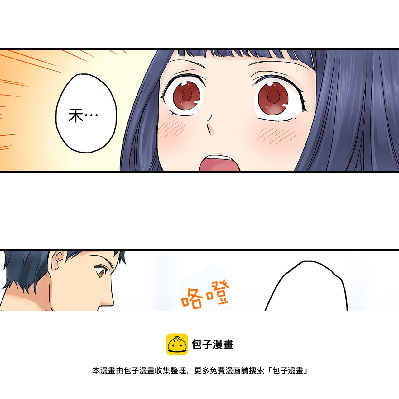 第10话 我终于和学长讲话了~49