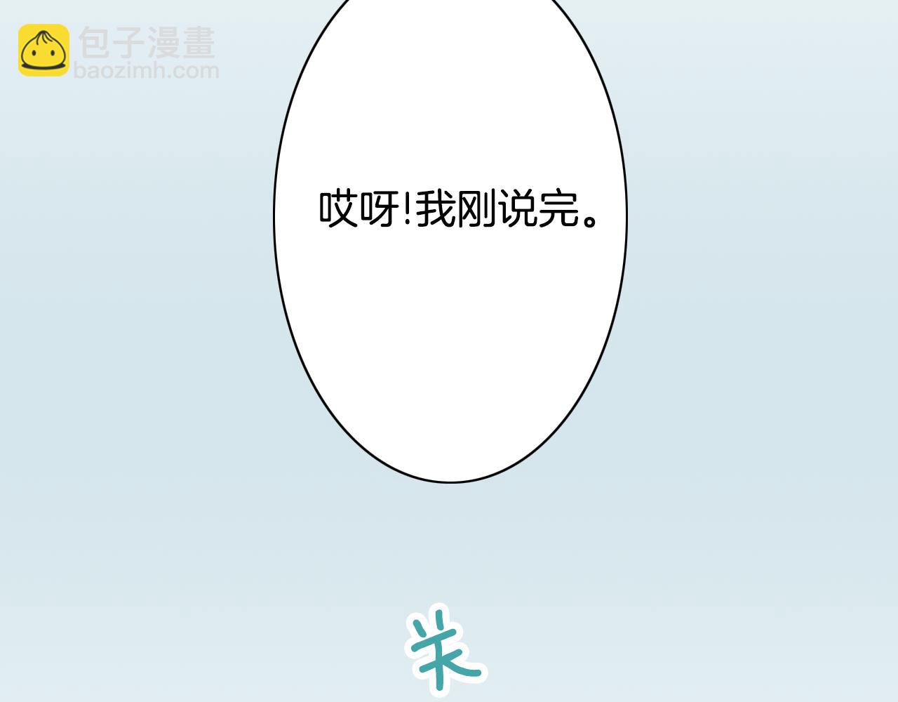 第15话 我不是故意要伤害你的62