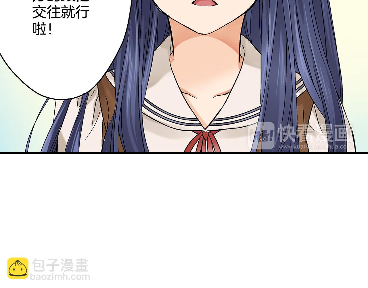 第14话 你们这是在干什么！？9