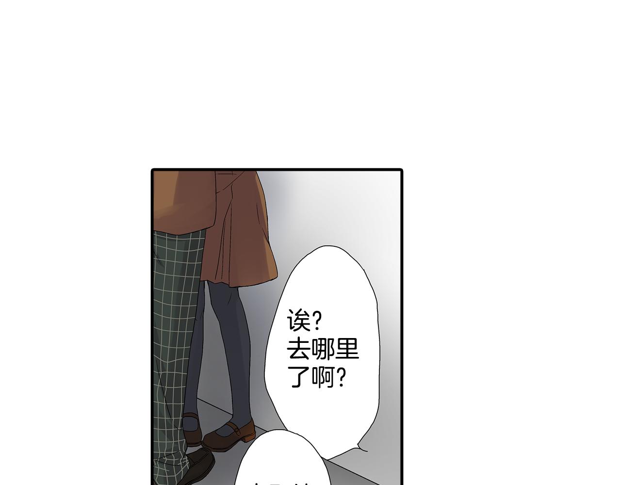 第8话 我们继续刚才的KISS吧？2