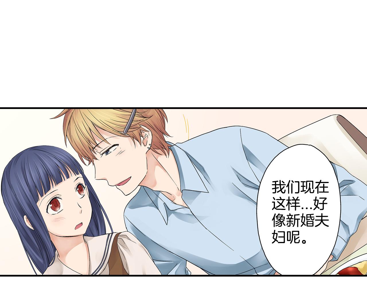 第10话 我终于和学长讲话了~20