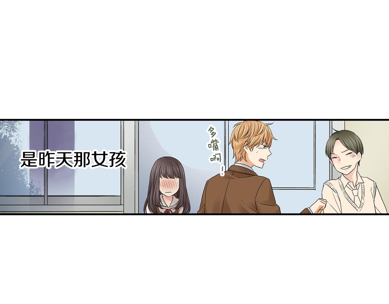 第17话 他有了新女友？！44