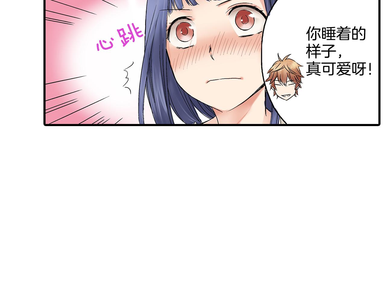 第6话 不许在学校公开我们的关系！9