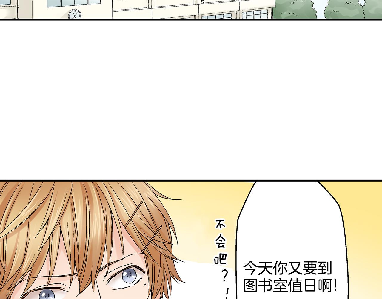 第13话 我也想表白我的心意59