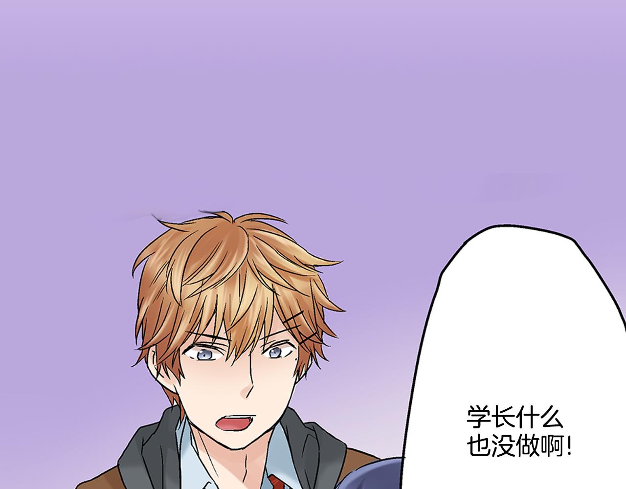 第14话 你们这是在干什么！？42