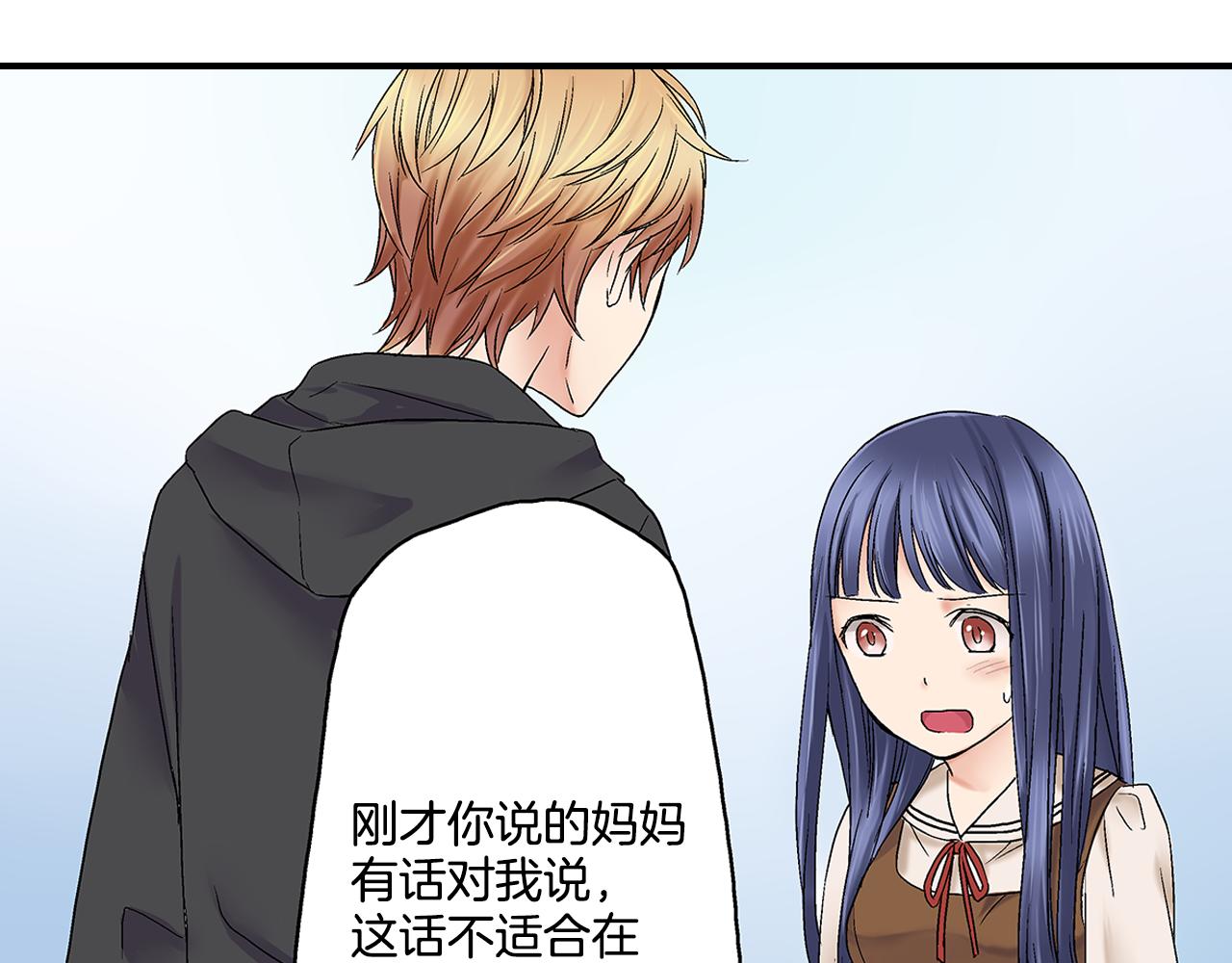 第6话 不许在学校公开我们的关系！70