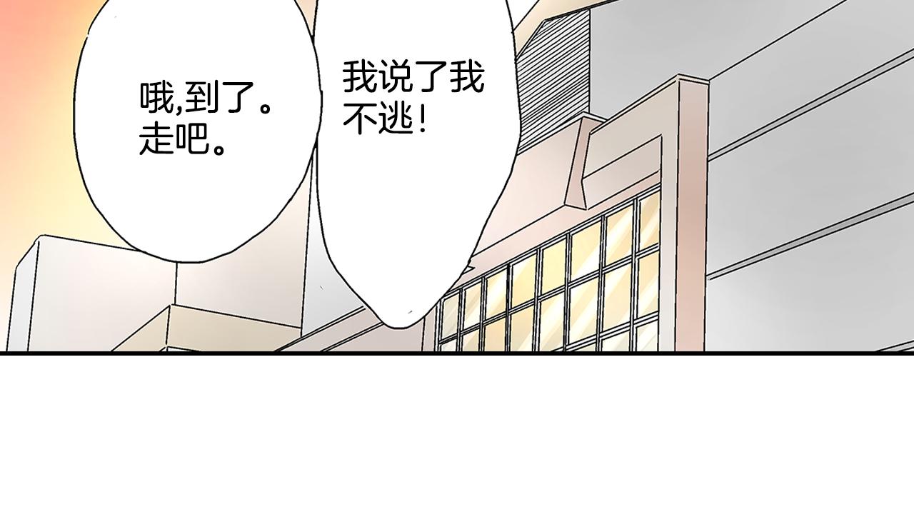 第7话 今晚只有我们两个人在家哦37