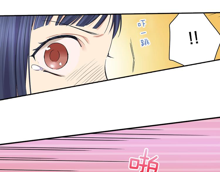 第2话 这么热情的表白你是第一个！48