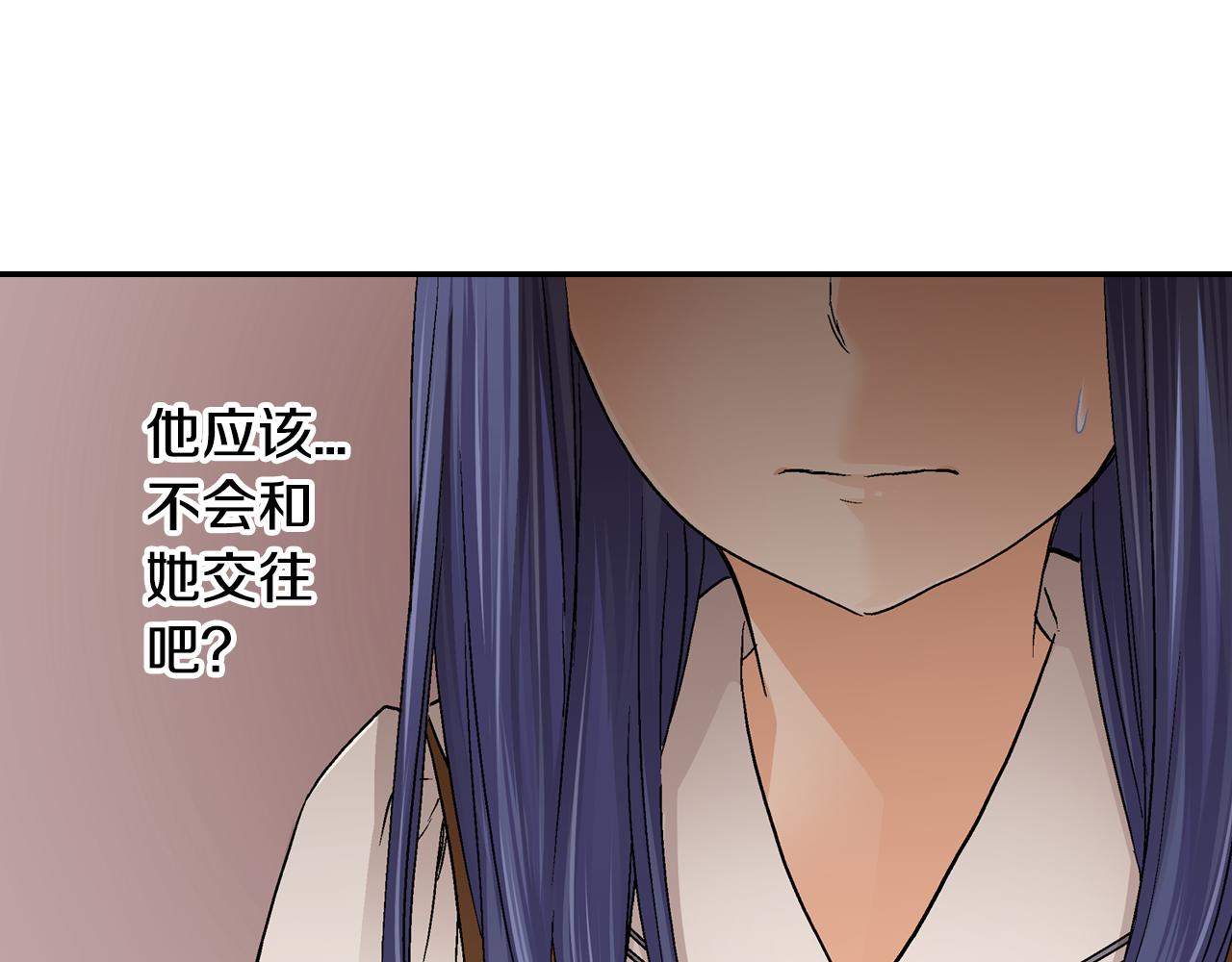 第16话 学长的开导~23