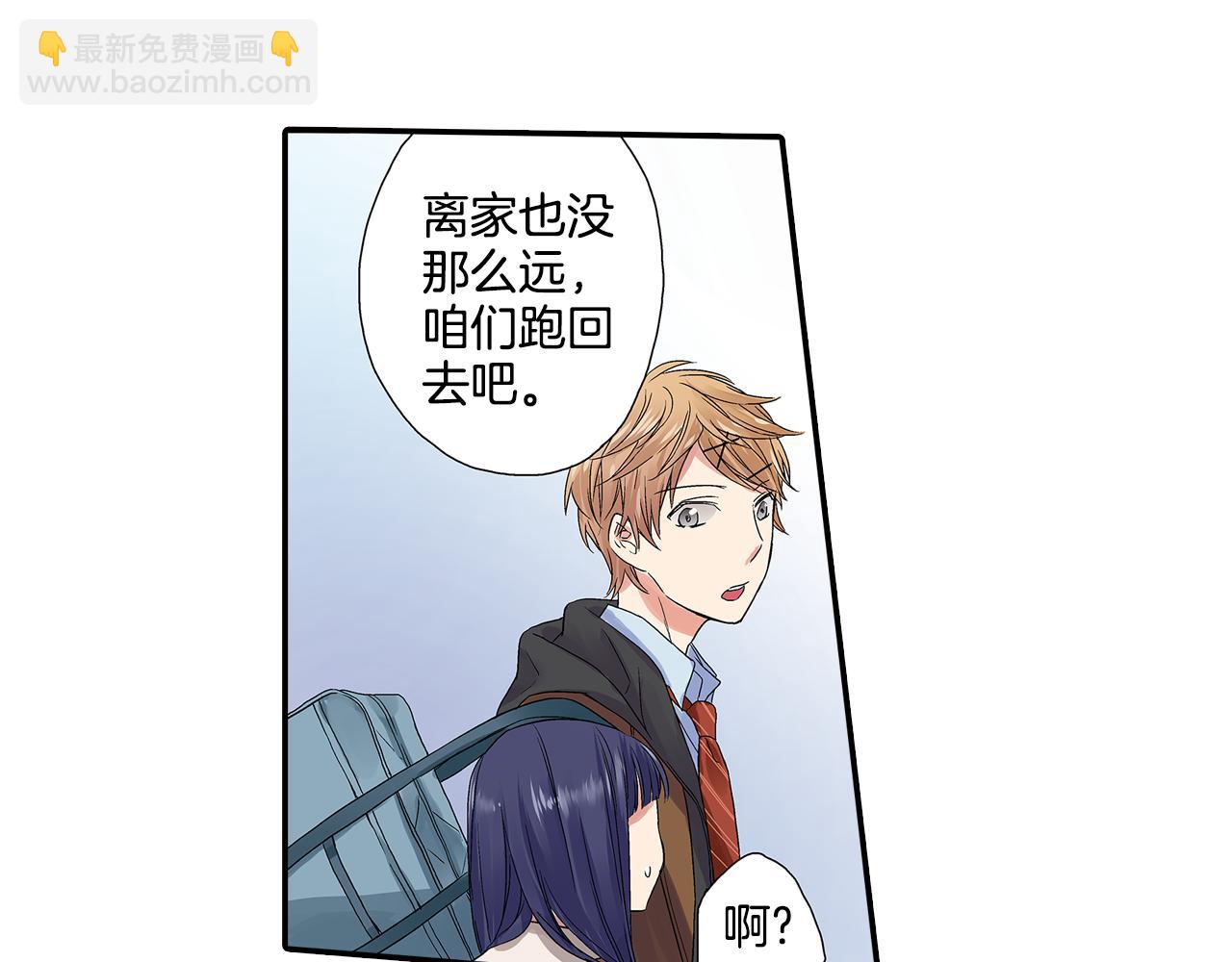 第8话 我们继续刚才的KISS吧？40