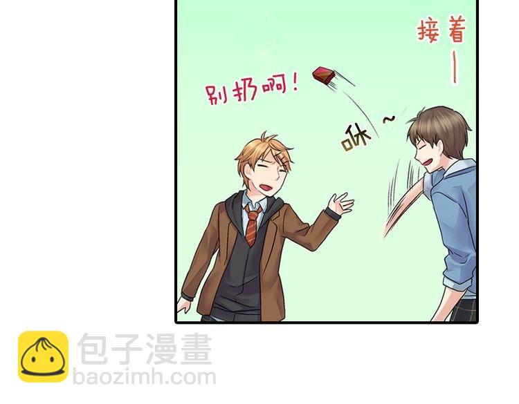 第1话 史上最尴尬的告白！32