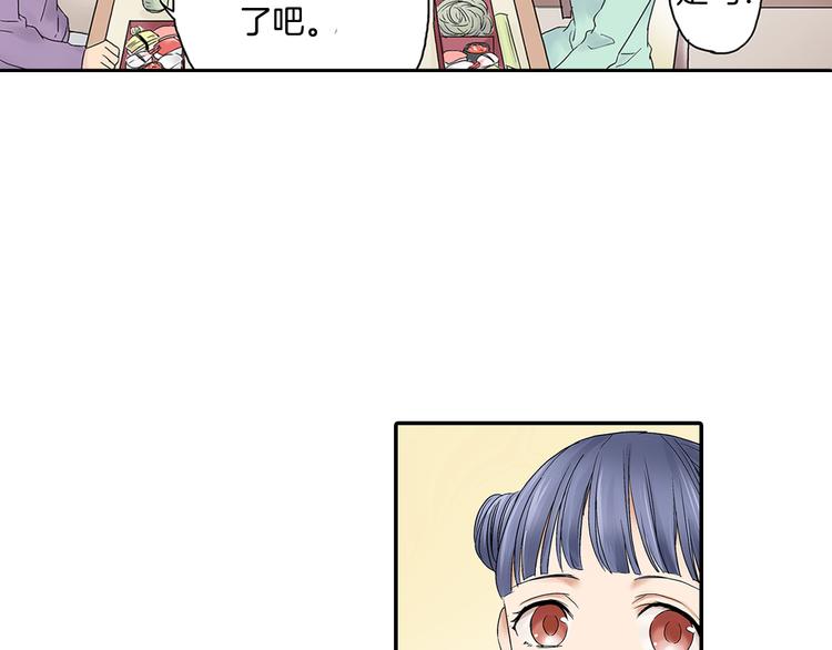 第4话 我并没有和你开玩笑35