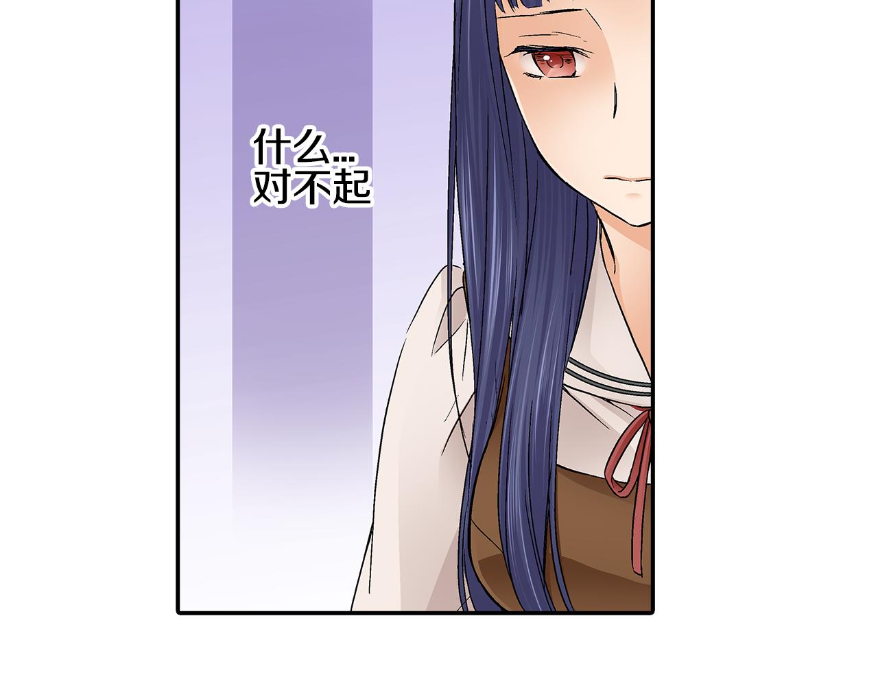 第17话 他有了新女友？！79