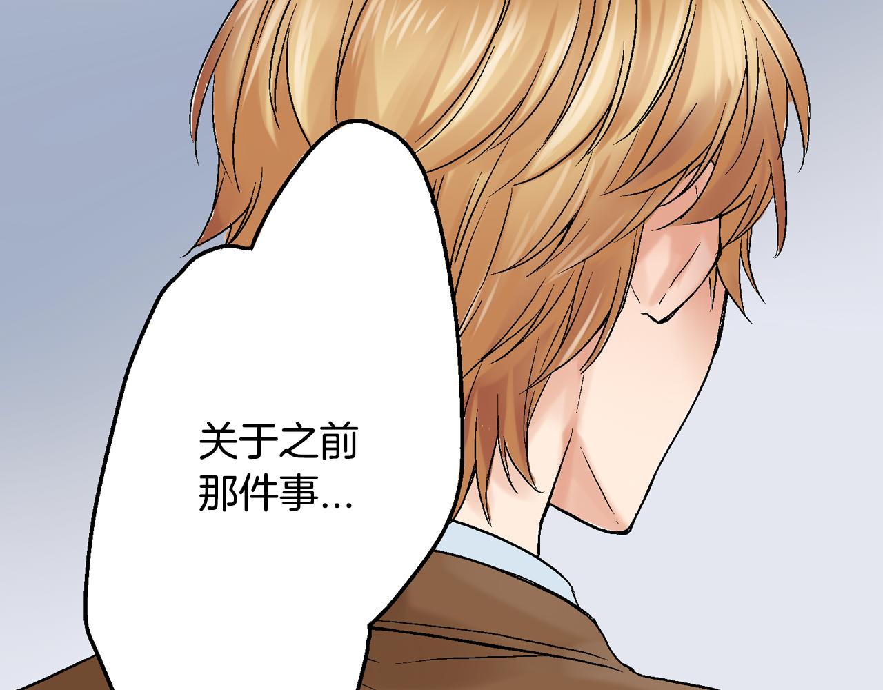 第15话 我不是故意要伤害你的83