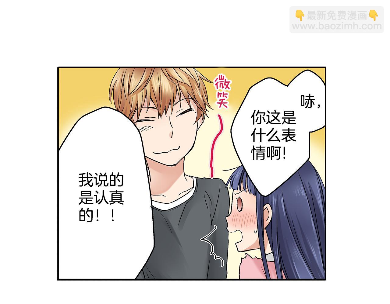 第13话 我也想表白我的心意48