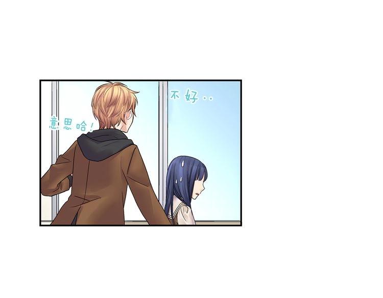 第1话 史上最尴尬的告白！36