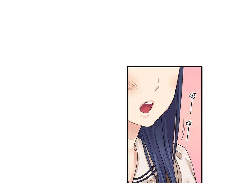 第1话 史上最尴尬的告白！77