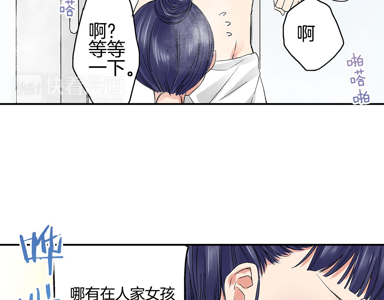 第8话 我们继续刚才的KISS吧？57