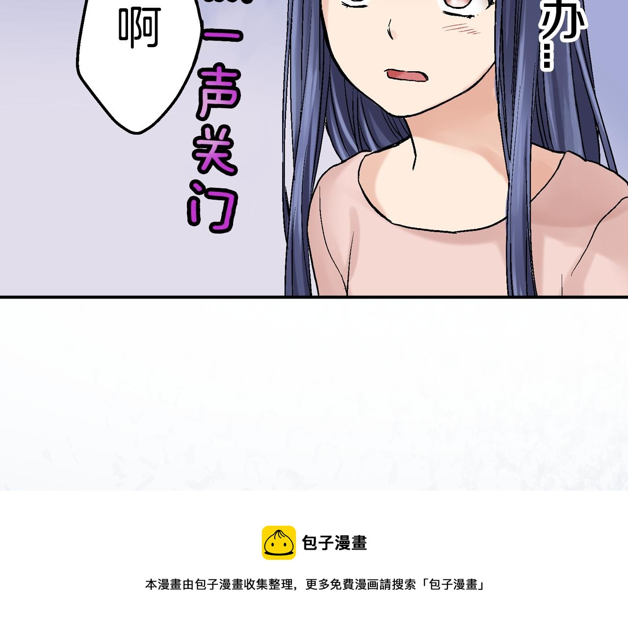 第15话 我不是故意要伤害你的98