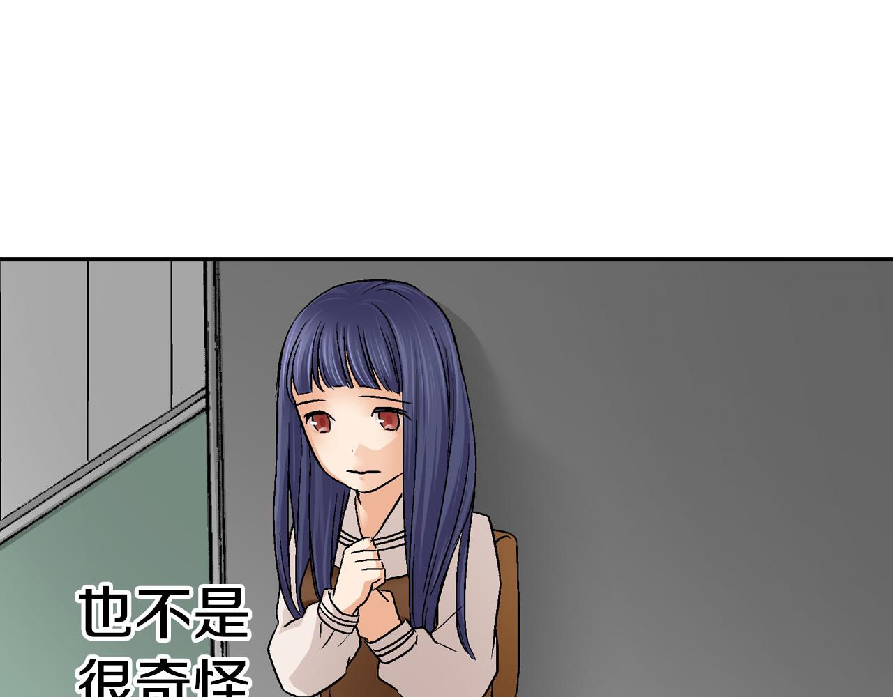 第16话 学长的开导~19