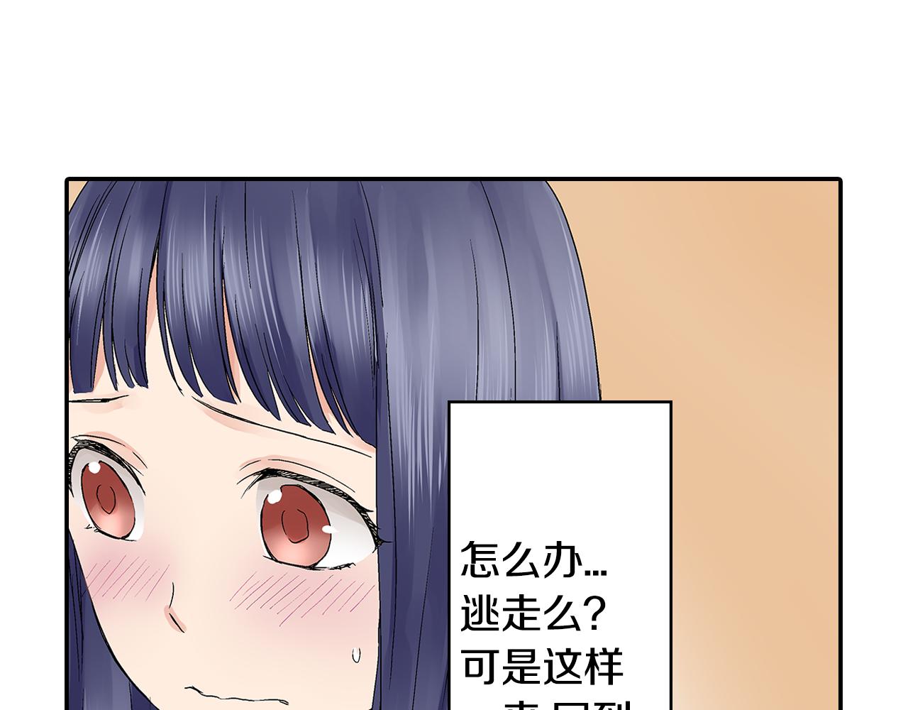 第8话 我们继续刚才的KISS吧？18