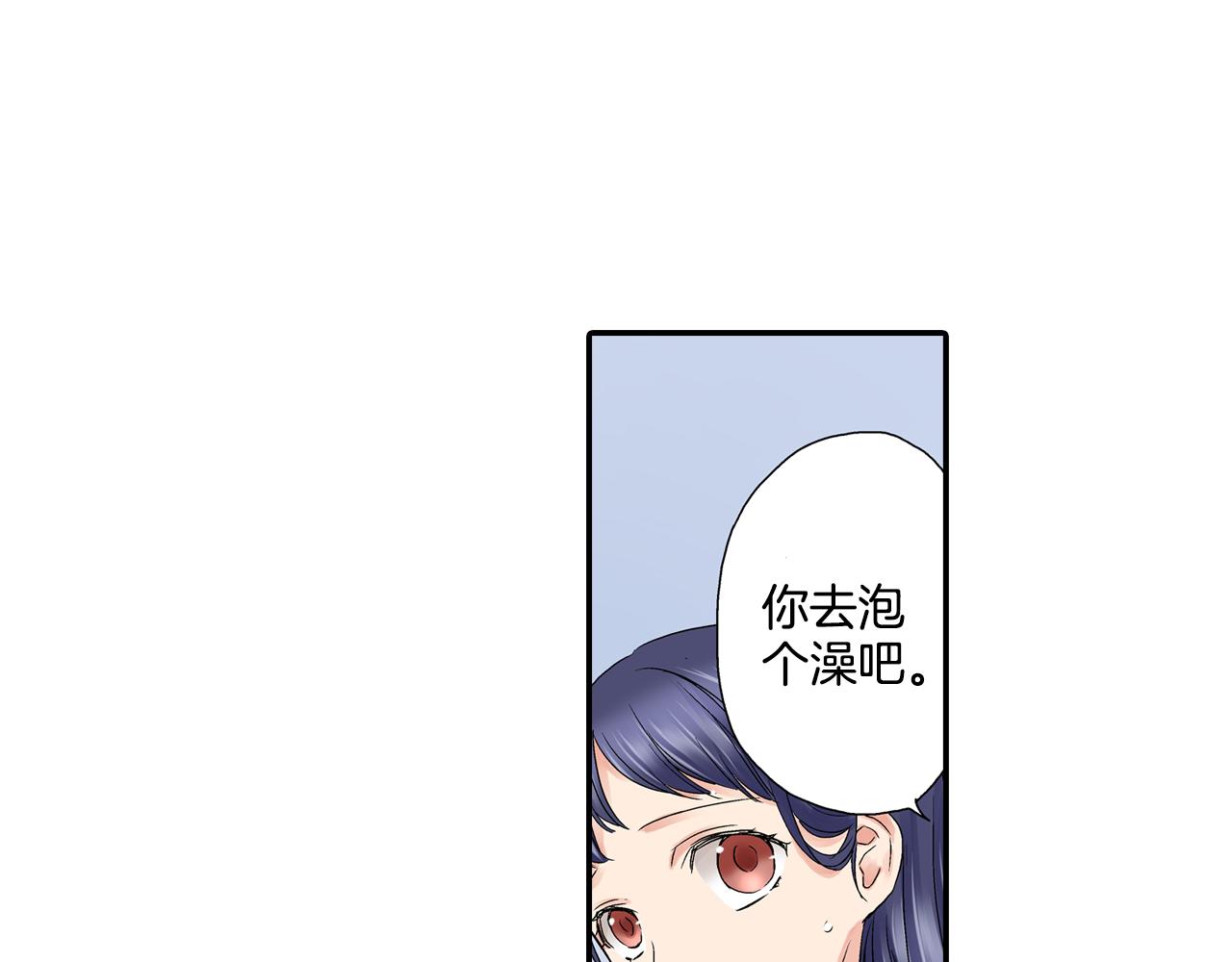第8话 我们继续刚才的KISS吧？46