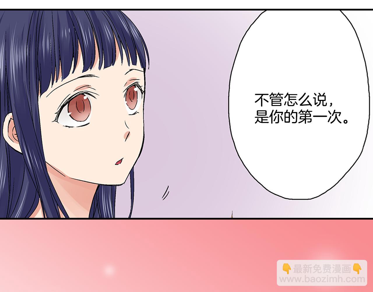 第9话 这样根本就睡不着嘛！40