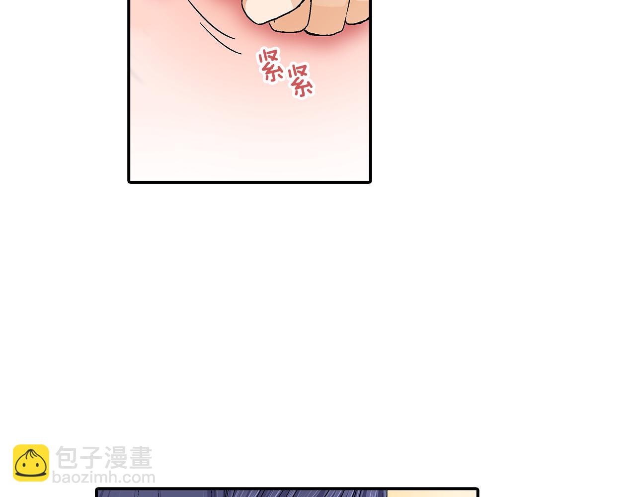 第17话 他有了新女友？！74