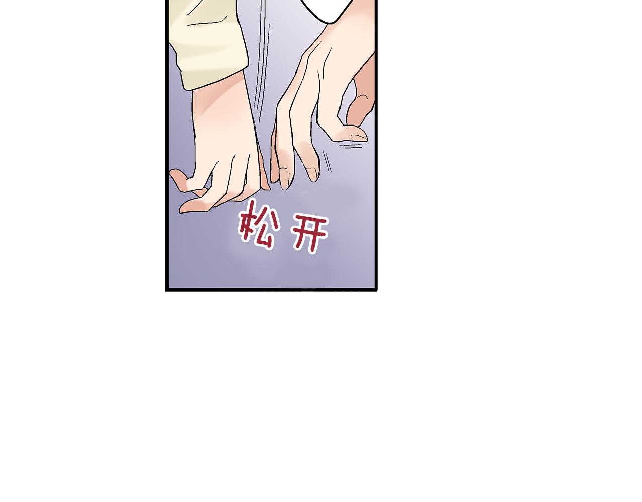 第13话 我也想表白我的心意5