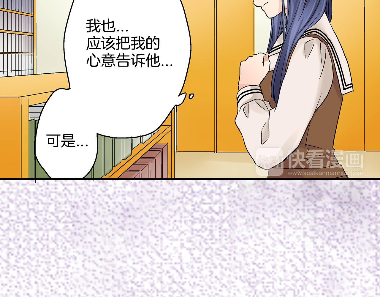 第13话 我也想表白我的心意73
