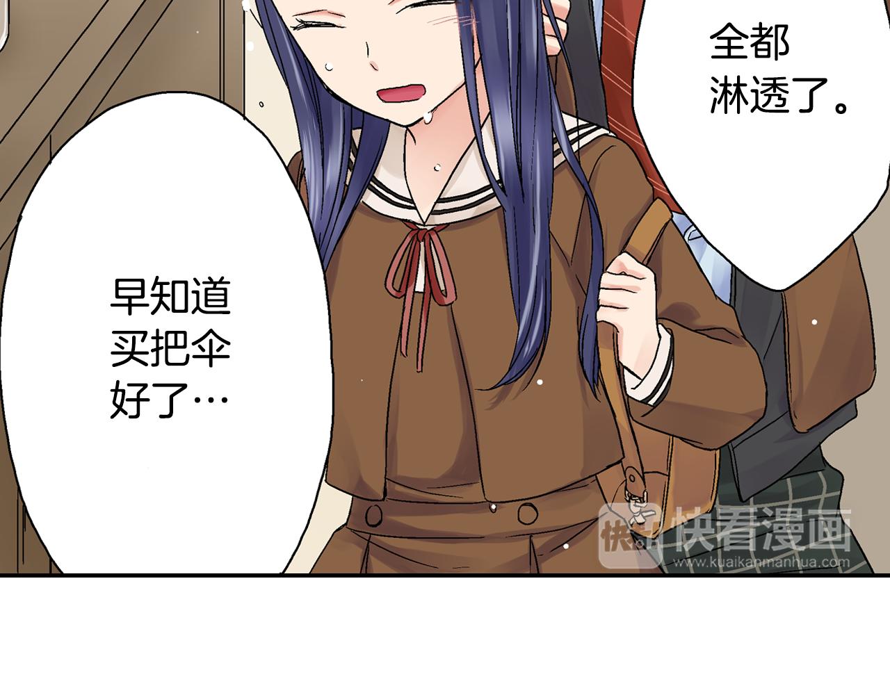 第8话 我们继续刚才的KISS吧？45