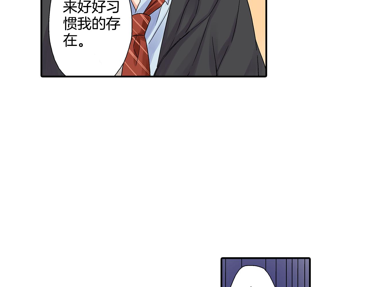 第7话 今晚只有我们两个人在家哦14