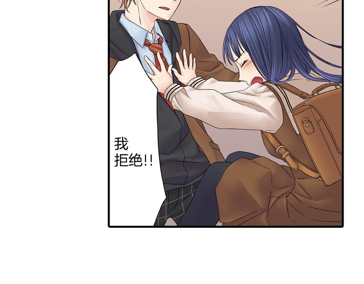 第2话 这么热情的表白你是第一个！20