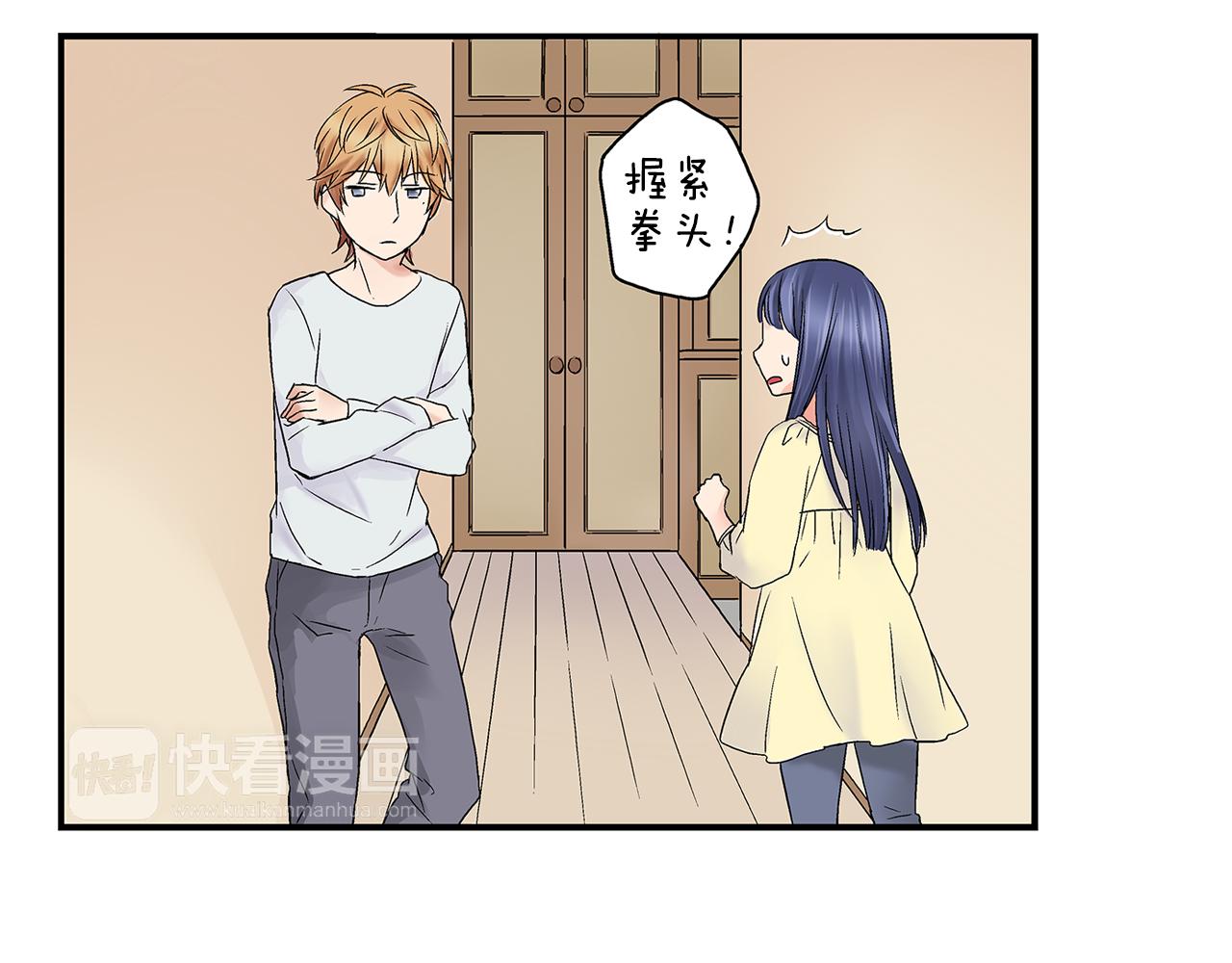 第5话 共处一室！？？42