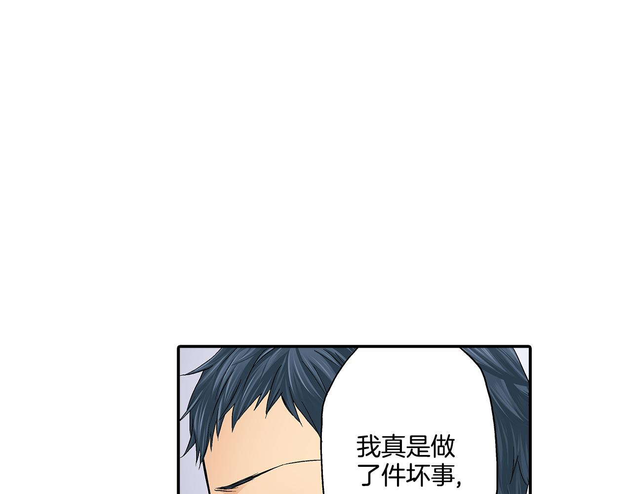 第16话 学长的开导~67
