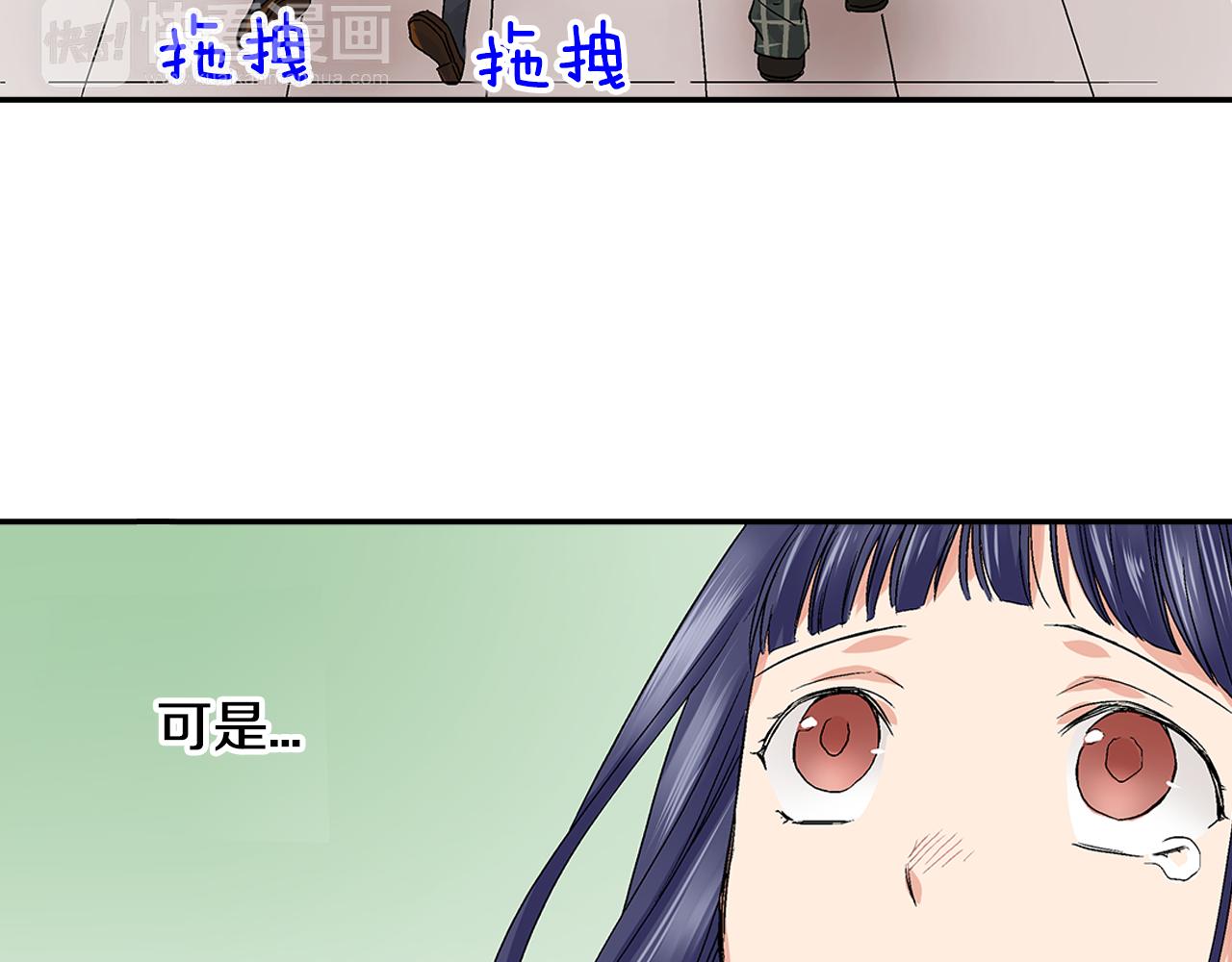 第7话 今晚只有我们两个人在家哦24