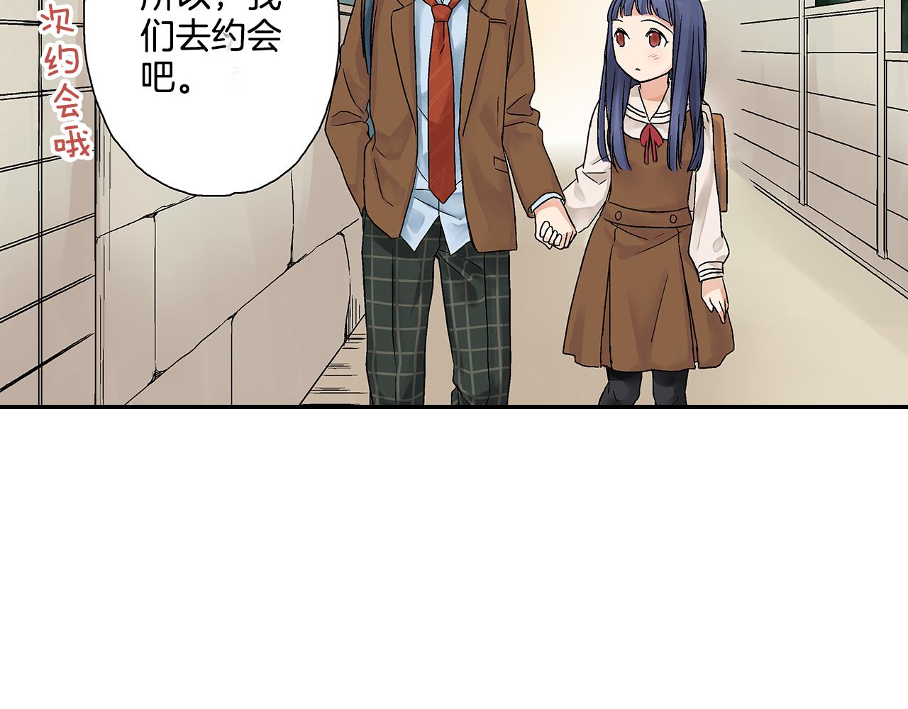 第11话 明天要一起约会！？45