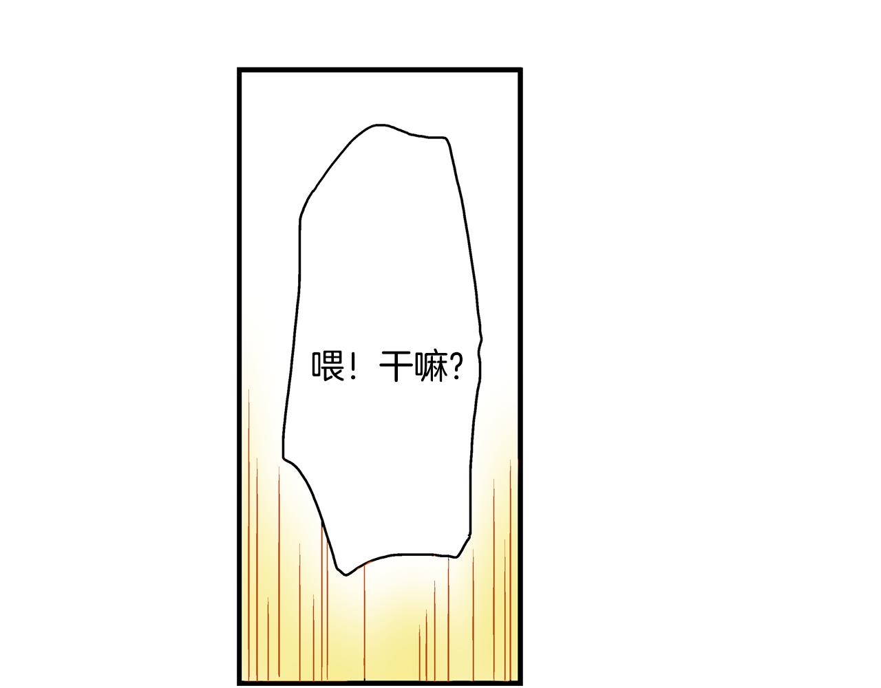 第6话 不许在学校公开我们的关系！63