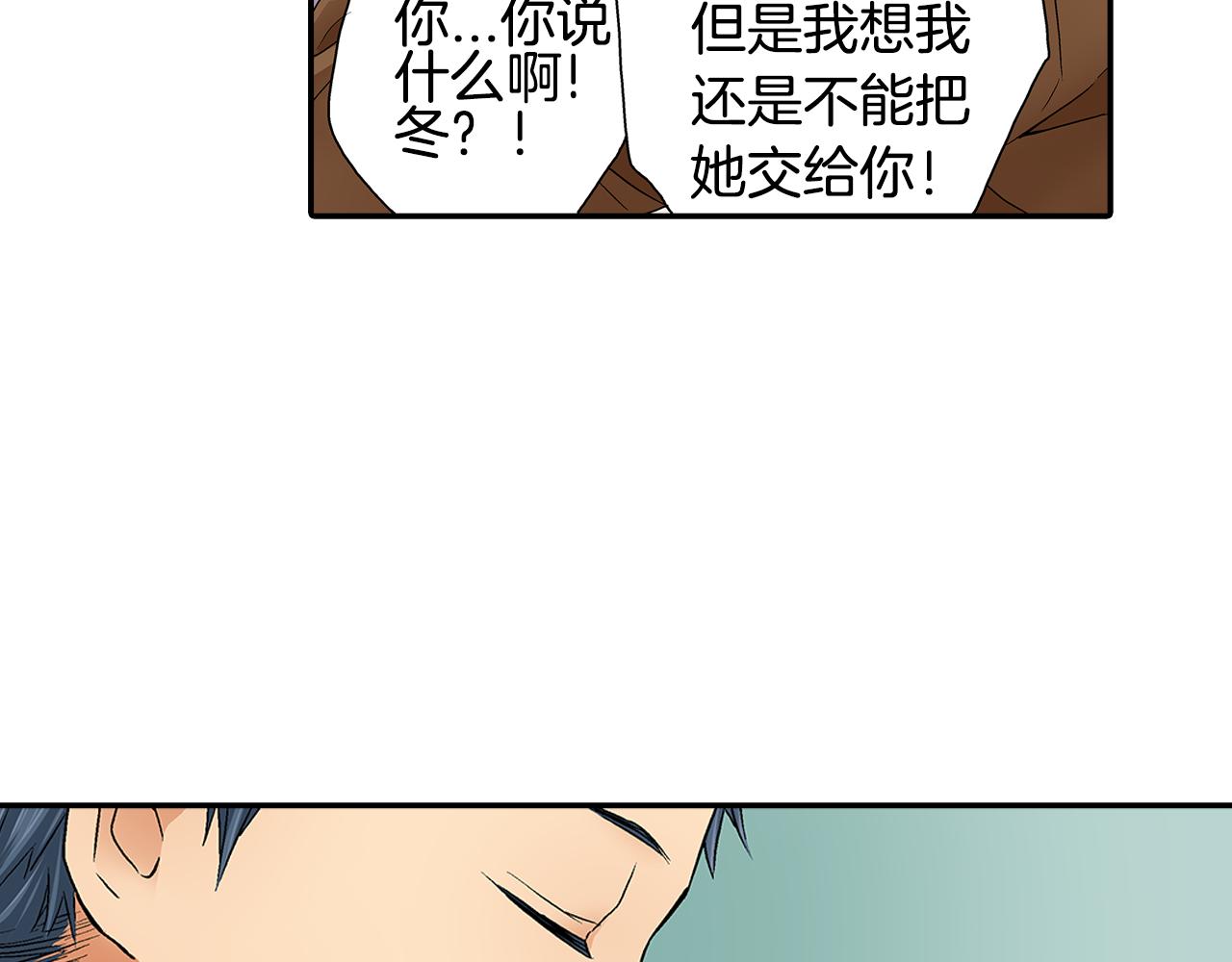 第18话 我也最喜欢你了28