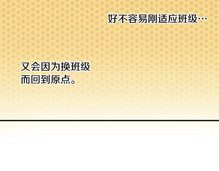 第1话 史上最尴尬的告白！6