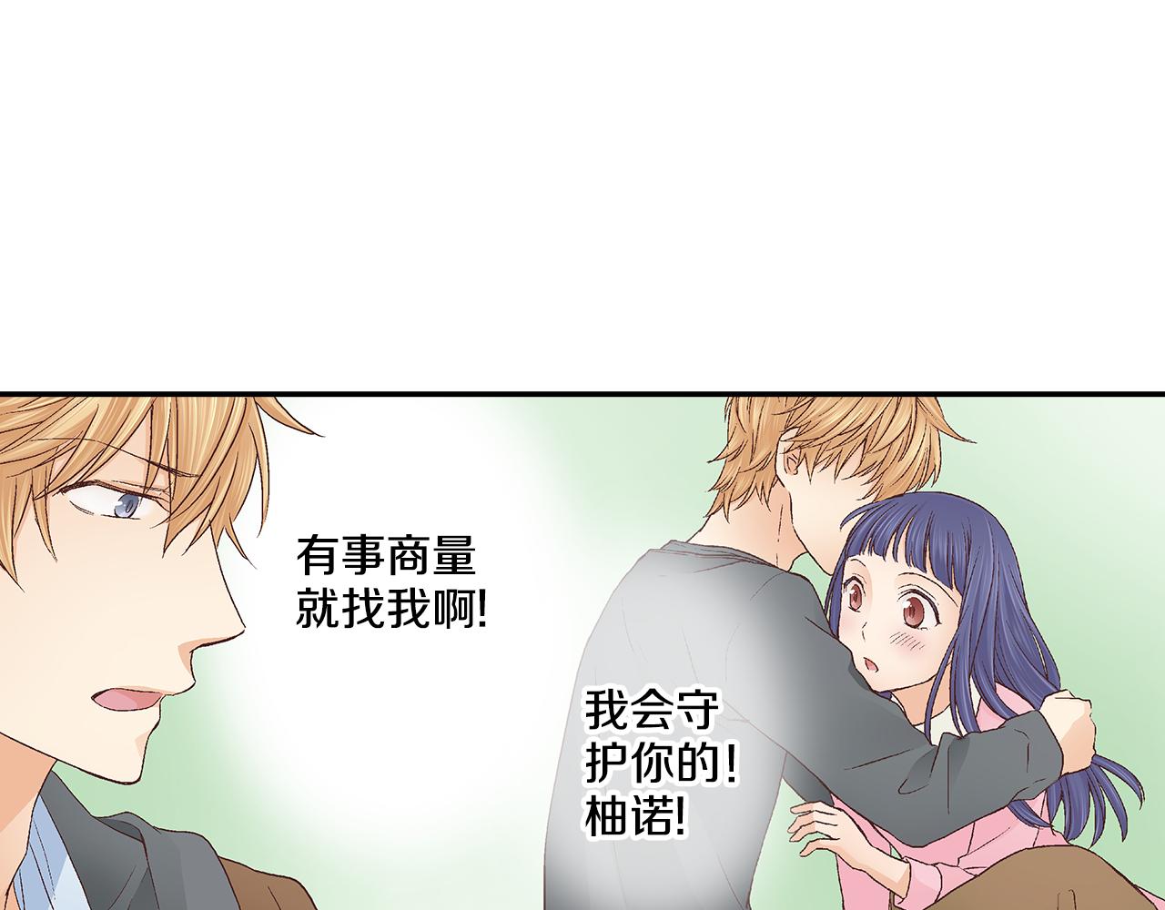 第16话 学长的开导~77