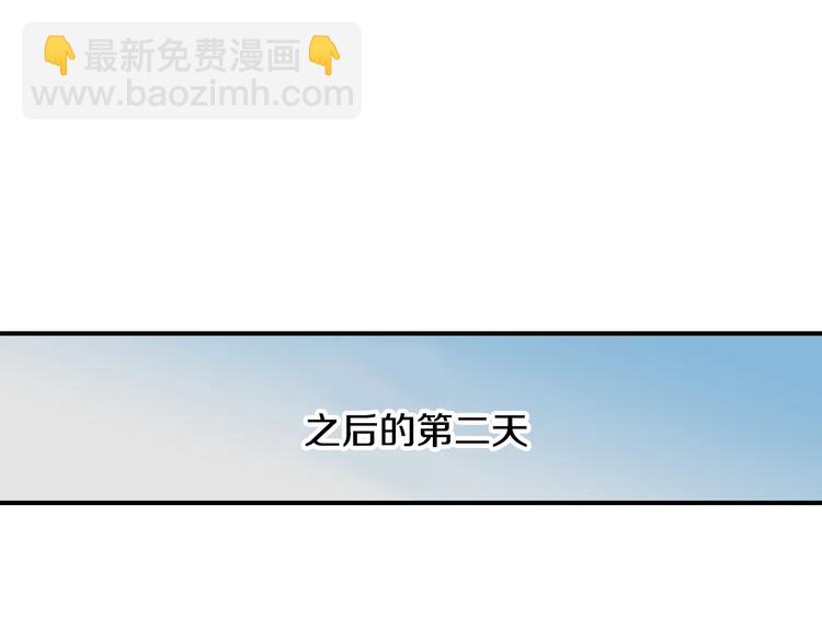 第2话 这么热情的表白你是第一个！39