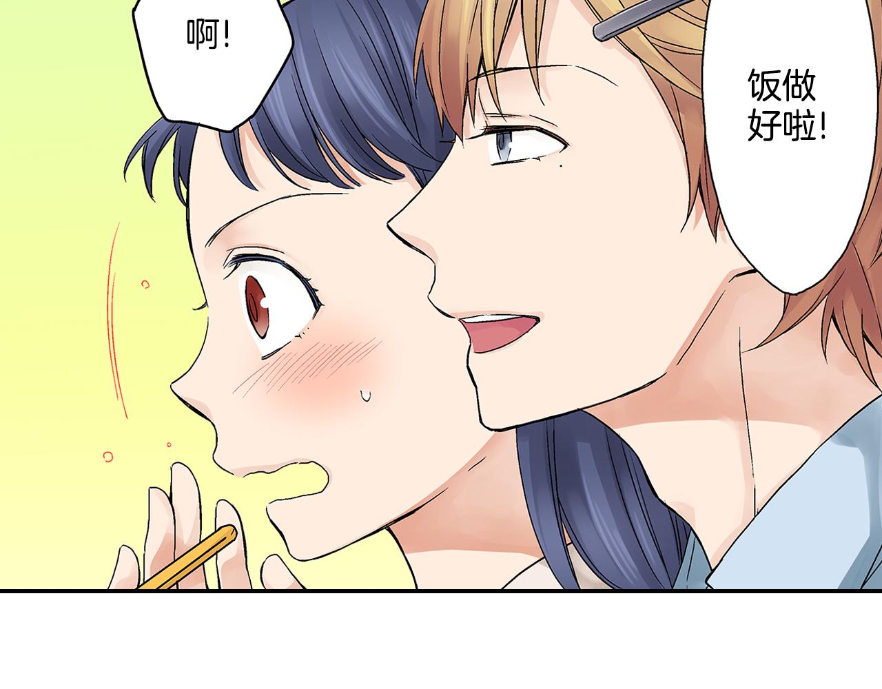 第10话 我终于和学长讲话了~8
