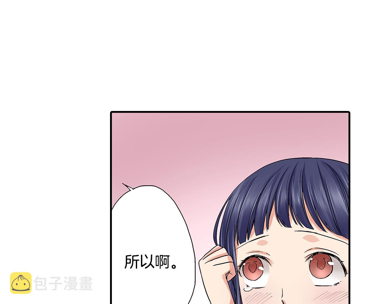 第7话 今晚只有我们两个人在家哦12