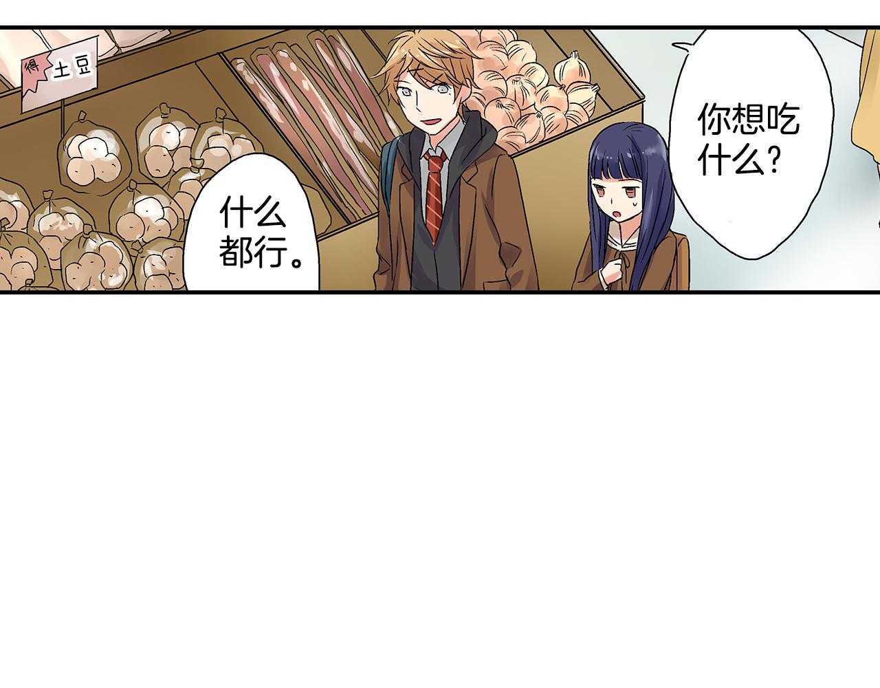 第7话 今晚只有我们两个人在家哦42