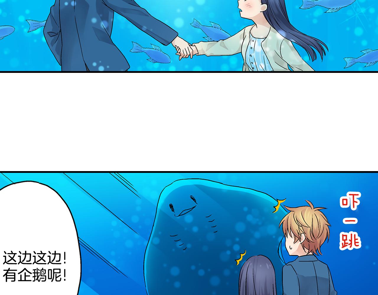 第12话 水族馆的浪漫约会11